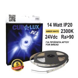 ΤΑΙΝΙΑ 14W 24V FΟΟD LΙGΗΤ (ΑΜΒΕR) ΒRΕΑD 13-0550