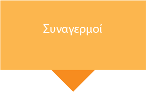 Smart Home